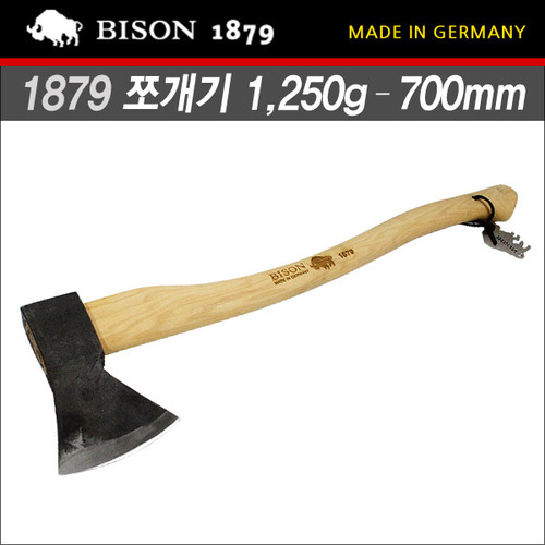 독일 바이슨 히코리 1879 쪼개기 도끼 1250g (길이 700mm)