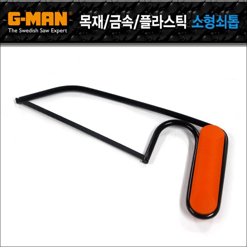 G-MAN 목재/금속/플라스틱용 다용도 소형 쇠톱(핵쏘) No.3000-12 ( 150mm )