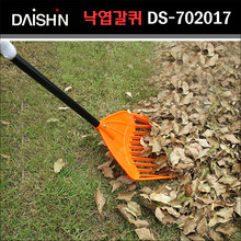 일본 다이신(DAISHIN) 낙엽 퍼올림갈퀴(小) DS-702017